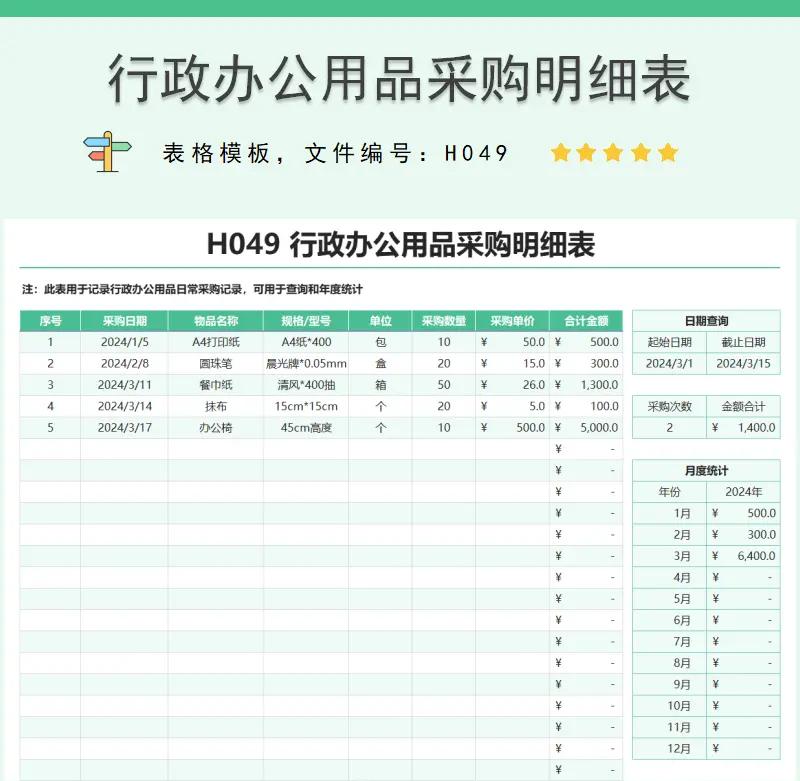 宁德企业福利：企业与员工双赢的秘密